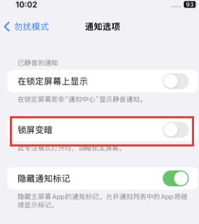 苹乐清果维修分享iPhone主屏幕壁纸显得模糊怎么办