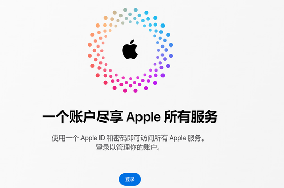 乐清iPhone维修中心分享iPhone下载应用时重复提示输入账户密码怎么办 