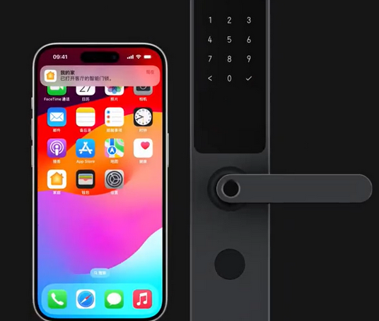 乐清iPhone维修站分享在iPhone上使用家庭钥匙开启智能门锁 