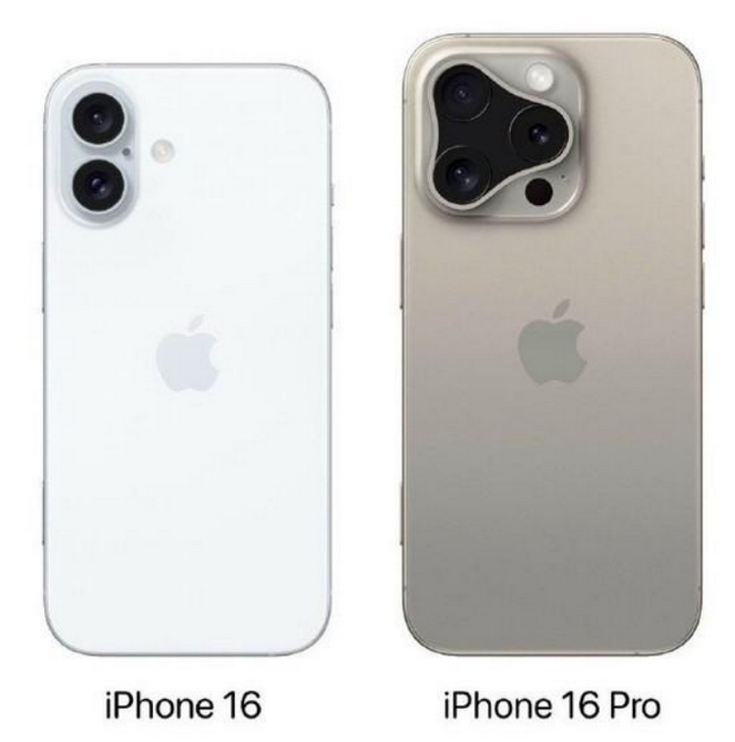 乐清苹果16维修网点分享iPhone16系列提升明显吗