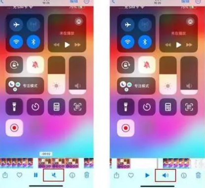 乐清苹果15维修网点分享iPhone15录屏没有声音怎么办 