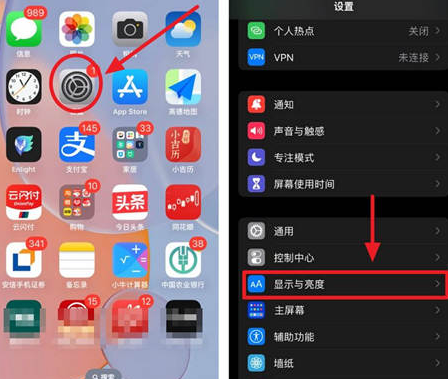 乐清苹果15换屏服务分享iPhone15屏幕常亮怎么办 