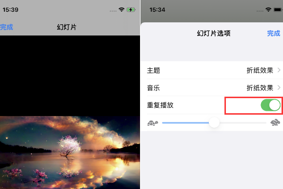 乐清苹果14维修店分享iPhone14相册视频如何循环播放