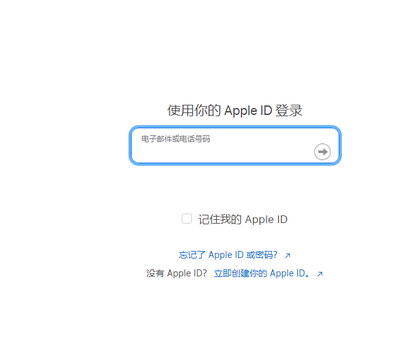 乐清苹乐清果维修网点分享iPhone如何查询序列号