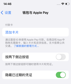 乐清苹果锁屏维修分享iPhone锁屏时声音忽大忽小调整方法