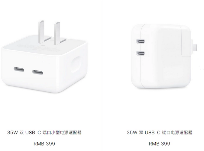 乐清苹果15服务店分享iPhone15系列会不会有35W有线充电