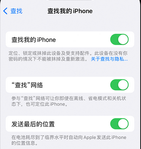 乐清apple维修店分享如何通过iCloud网页查找iPhone位置