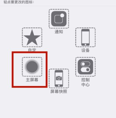 乐清苹乐清果维修网点分享iPhone快速返回上一级方法教程