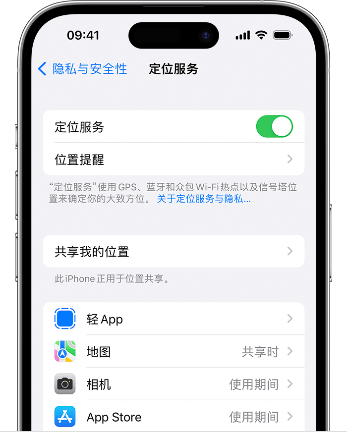 乐清苹果维修网点分享如何在iPhone上阻止个性化广告投放 