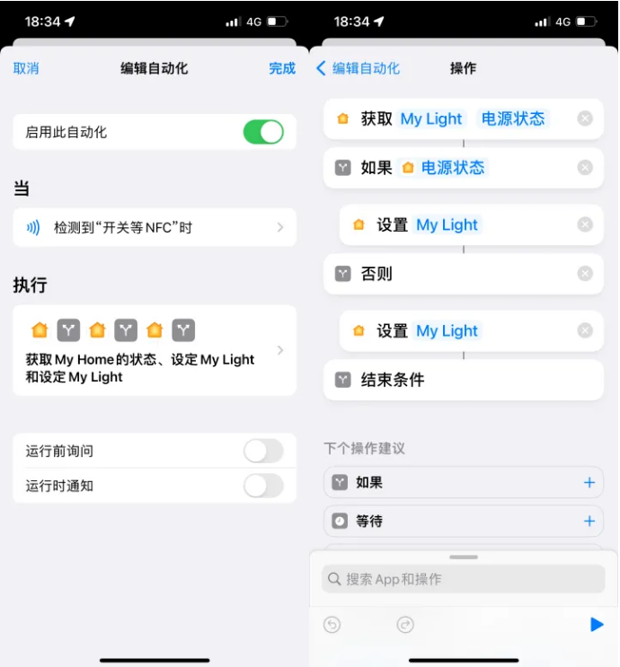 乐清苹果14服务点分享iPhone14中NFC功能的使用场景及使用方法 