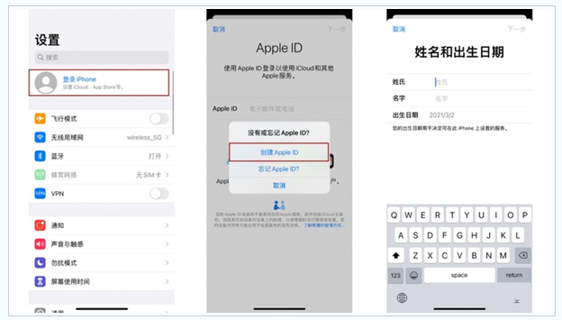 乐清苹果维修网点分享:Apple ID有什么用?新手如何注册iPhone14 ID? 