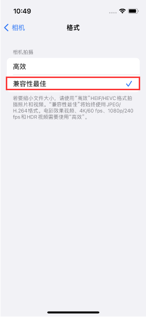 乐清苹果14维修店分享iPhone14相机拍照不清晰，照片发黄怎么办 