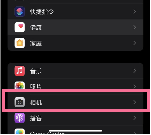 乐清苹果14维修分享iPhone 14在截屏中选择文本的方法 