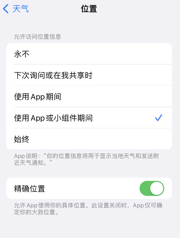 乐清苹果服务网点分享你会去哪购买iPhone手机？如何鉴别真假 iPhone？ 