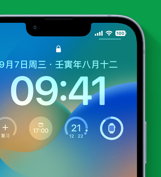 乐清苹果手机维修分享官方推荐体验这些 iOS 16 新功能 