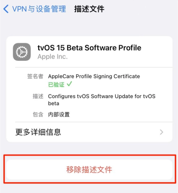 乐清苹果手机维修分享iOS 15.7.1 正式版适合养老吗 