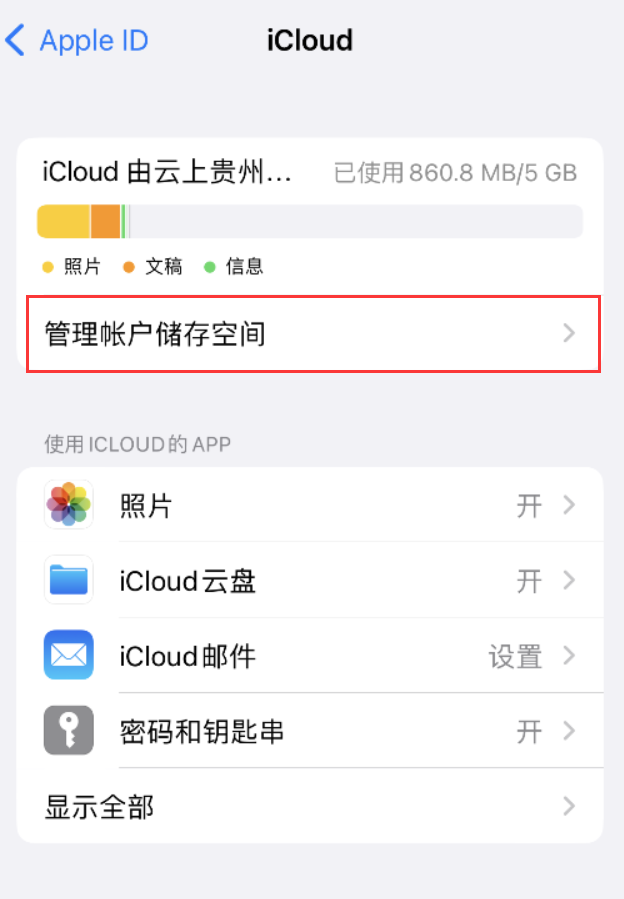 乐清苹果手机维修分享iPhone 用户福利 