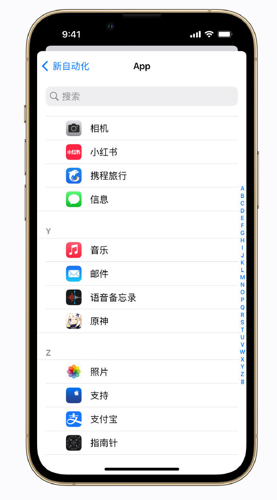 乐清苹果手机维修分享iPhone 实用小技巧 