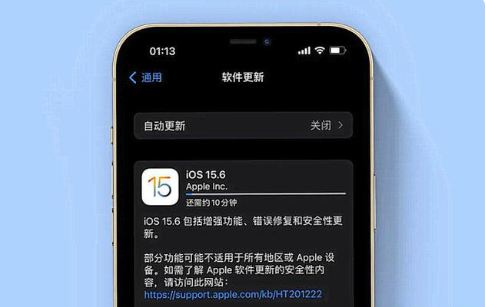 乐清苹果手机维修分享iOS 15.6续航怎么样 