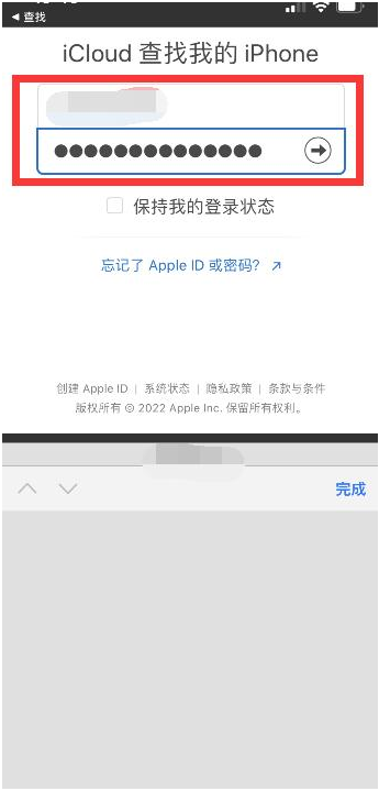 乐清苹果13维修分享丢失的iPhone13关机后可以查看定位吗 